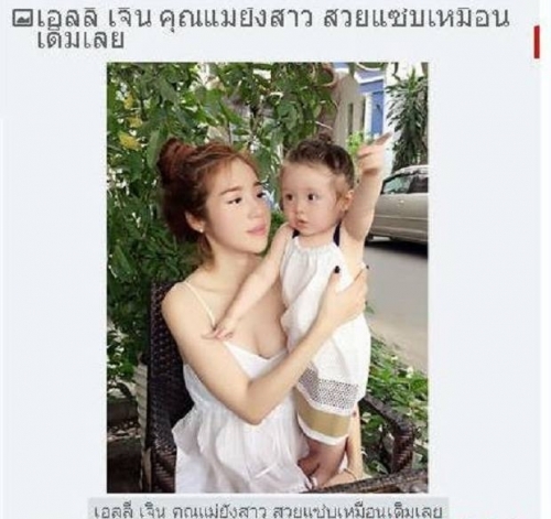Dĩ nhiên, hình ảnh Elly Trần và cô con gái đầu lòng Caide Mộc Trà cũng được báo chí xứ sở Chùa vàng đưa tin liên tục. Read more at http://bestie.vn/2016/09/cung-len-bao-ngoai-nhung-khong-phai-sao-viet-nao-cung-giong-nhau#kuBZaPH5IvR3DMKq.99