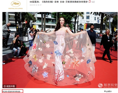 Đặc biệt, một trang báo Trung Quốc còn chú thích dưới ảnh của cô là “Diễn viên triển vọng ở Châu Á gây ấn tượng đặc biệt tại Cannes”. Read more at http://bestie.vn/2016/09/cung-len-bao-ngoai-nhung-khong-phai-sao-viet-nao-cung-giong-nhau#5RIMM8peGK2tmL1x.99