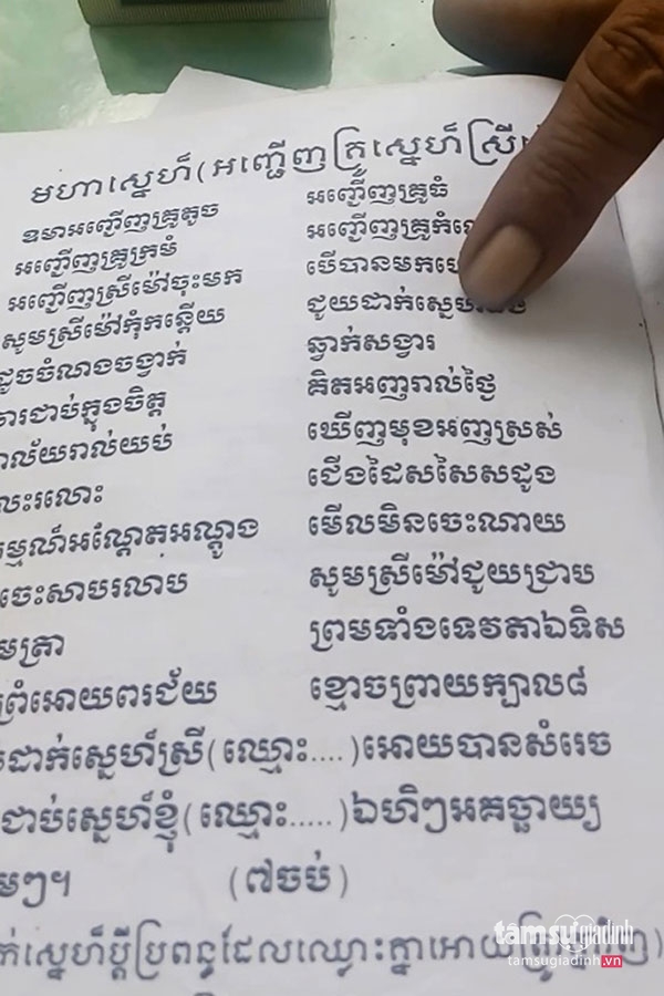 Quyển sổ nhỏ ghi nhiều chữ Campuchia mà thầy Sắc nói đó là những bài bùa