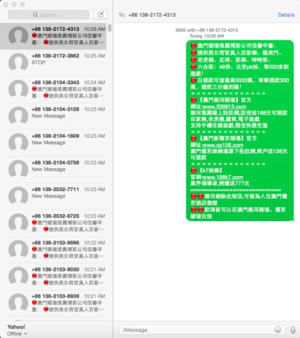 Hàng loạt tin nhắn tiếng Trung được gửi đến