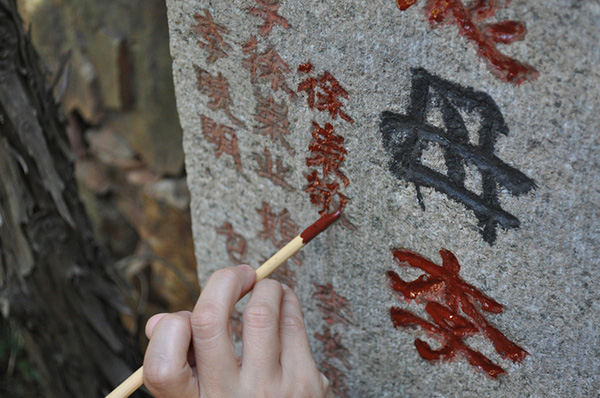 Do quan niệm màu đỏ thể hiện cái chết nên ở các nước châu Á như Trung Quốc, Nhật Bản, khi một người được đem chôn, tên của người đó trên bia mộ sẽ được đồ lại bằng mực đỏ. (Ảnh: Internet)