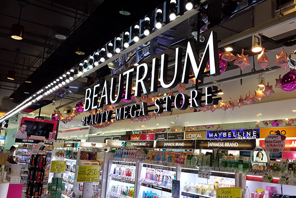 Beautrim Beauty Mega Store cũng tọa lạc ở khu Siam Square, tuy nhiên ở vị trí khá khuất nên bạn có thể hơi mất công để tìm thấy. Để dễ hình dung, nó ở hướng gần trung tâm Siam Square One. Đây là nơi bạn có thể tìm thấy "đủ thứ mỹ phẩm trên đời", tất nhiên đa phần là thuộc các thương hiệu giá rẻ.