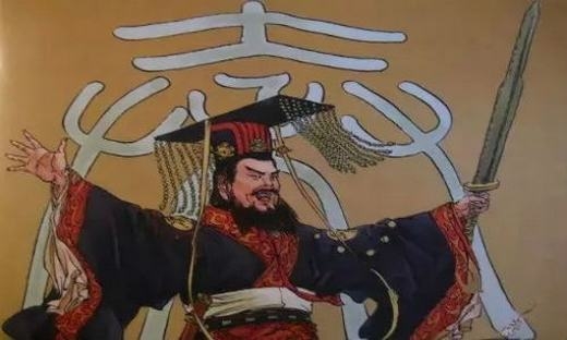 Hoàng đế Tần Thủy Hoàng.